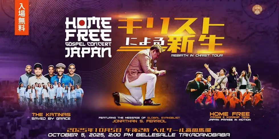 Thousands worship at Home Free Global Crusade 2025 Tokyo, hosted by PMCC (4th Watch) at BelleSalle Hall, led by Evangelist Jonathan S. Ferriol.