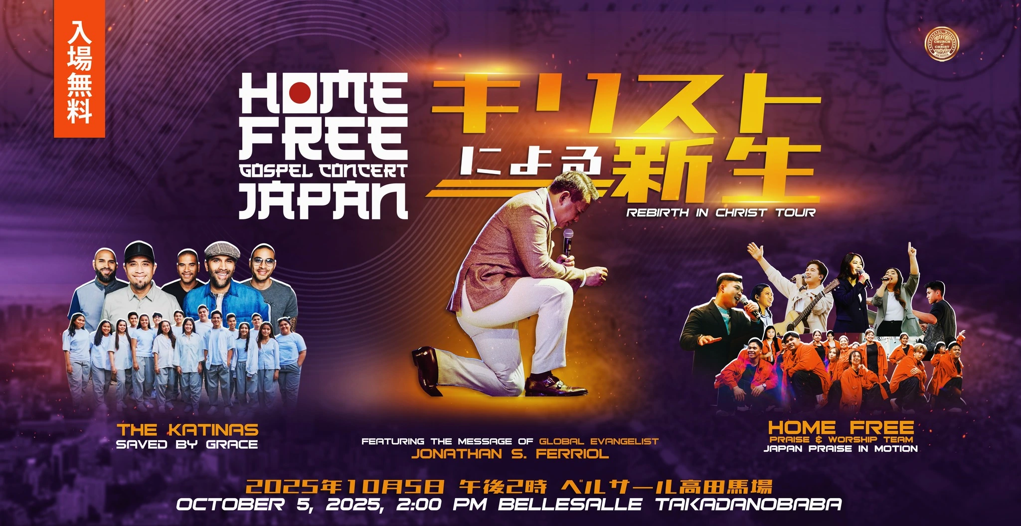 Thousands worship at Home Free Global Crusade 2025 Tokyo, hosted by PMCC (4th Watch) at BelleSalle Hall, led by Evangelist Jonathan S. Ferriol.